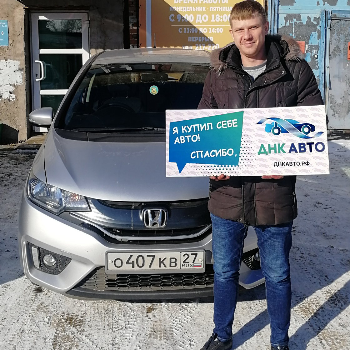 ДНК-Авто автоподбор в Хабаровске